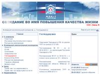 �������� � ������������ ������������ �� ����������� ���-1 � ��������e :: �������� ������������� ���������� :: ������������ :: ������������ 